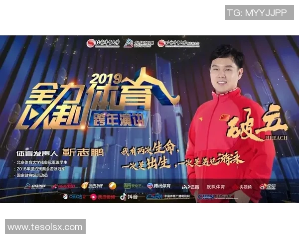 体育纪录片推荐清单