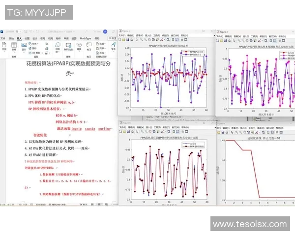 预测：中超胜率几何？数据模型告诉你答案