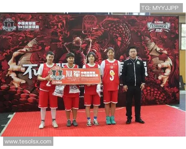 中国青少年篮球公开赛圆满落幕 冠军球队成焦点引发广泛关注